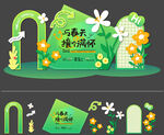 春天美陈图片