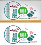 党风廉政文化