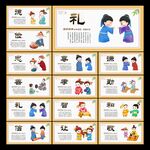 道德讲堂