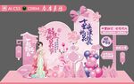 春季美陈