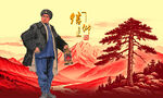 京剧