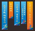 马拉松挂布