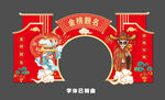 状元门龙门架