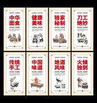 面条文化