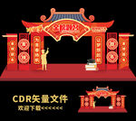 中考门头