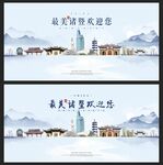 诸暨