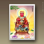 广泽尊王