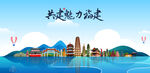 福建