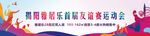羽毛球