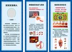 硒竹盐 肠道毒素危害
