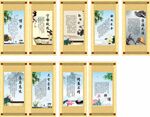 励志展板