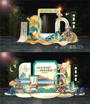 春天美陈