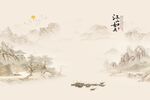新中式屏风山水画