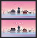 即墨