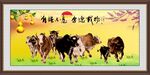 群牛图 