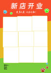 朋友圈 宣传图  业务介绍  