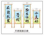 户外露营氛围挂布旗帜