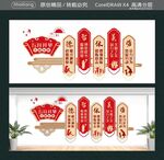 美劳学校文化