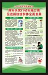世界孤独症日海报