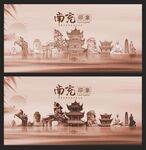 南充