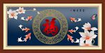 六顺图