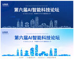 桂林科技感城市建筑