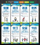 8S管理