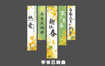 春天氛围布置 