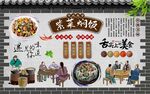 紫菜焖饭