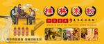 桂林米粉
