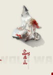 狼文化
