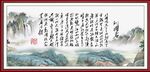 沁园春雪 