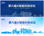 海口科技感地标建筑