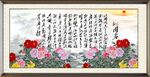 沁园春雪