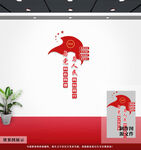 党建文化标语