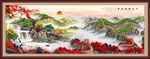 国画长城