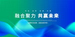 蓝绿色背景