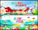 春天