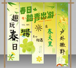 春日美陈