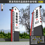 中式精神堡垒