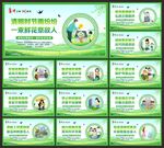 文明祭扫