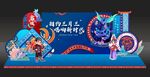 畲族三月三美陈