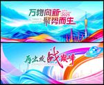 时尚潮流
