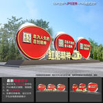 红船精神小品