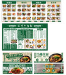 兰州拉面店内灯箱广告