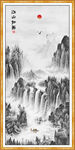 竖幅水墨画