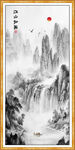 水墨画