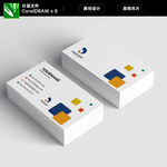 创意名片