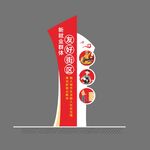 新就业精神堡垒