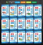 防溺水